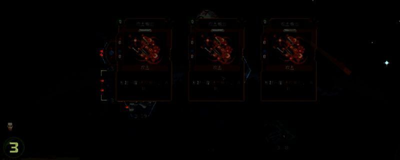 无星深渊：克苏鲁选集游戏画面相关图片