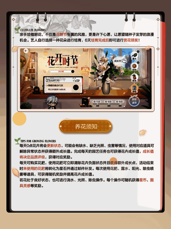 《绝对演绎》游戏画面相关展示图3