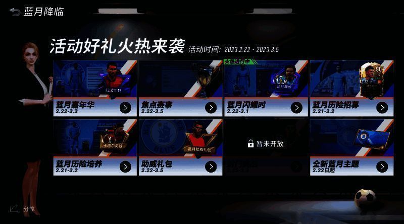 埃托奥赛场英姿图