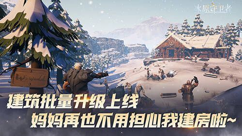 营地建造优化前后对比图