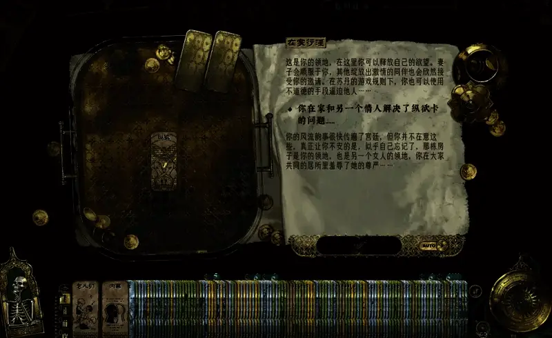 《苏丹的游戏》相关图片2