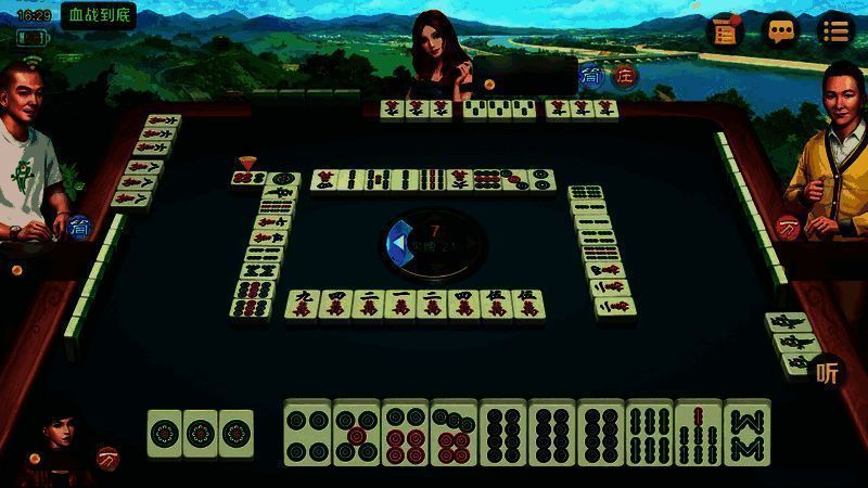 麻将牌局示例图2