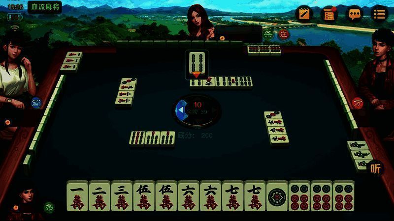 麻将牌局示例图3