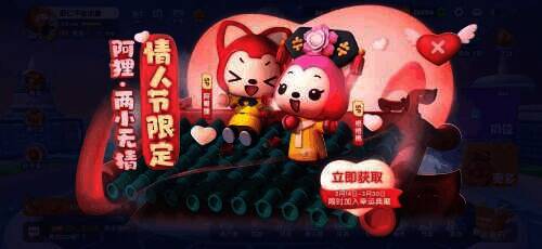 全民泡泡超人阿狸联动相关画面1