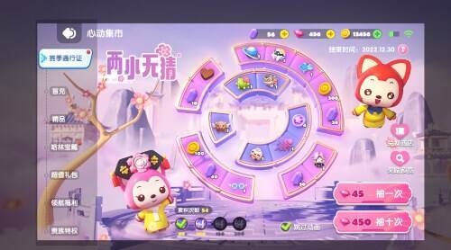 全民泡泡超人阿狸联动相关画面2