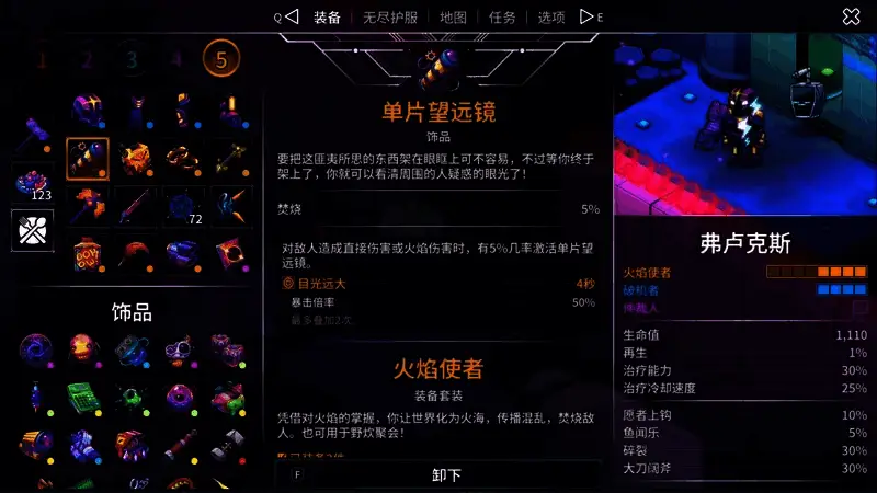 单片望远镜图片