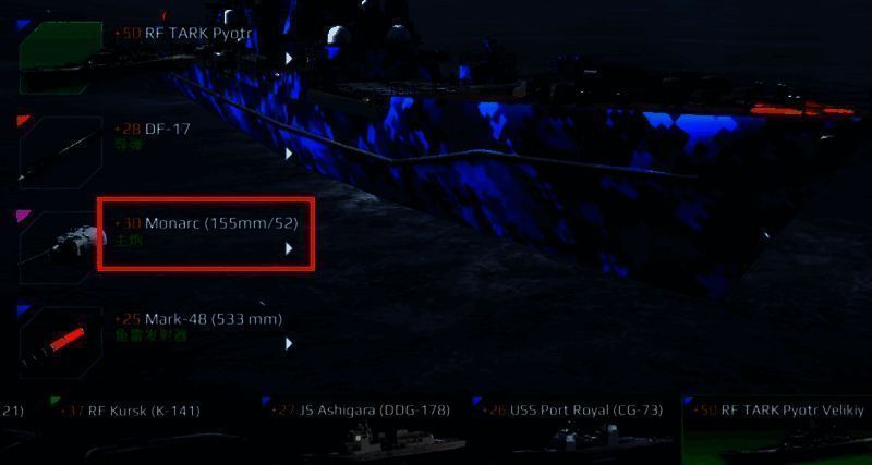 现代战舰相关图片2