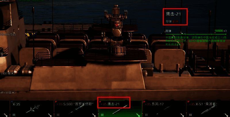 现代战舰相关图片3