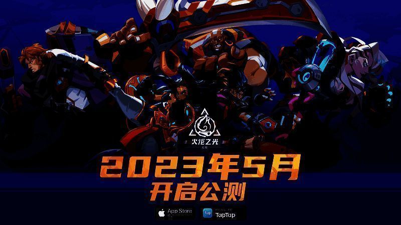 游戏相关图片 1