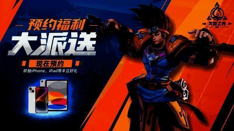 游戏相关图片 3