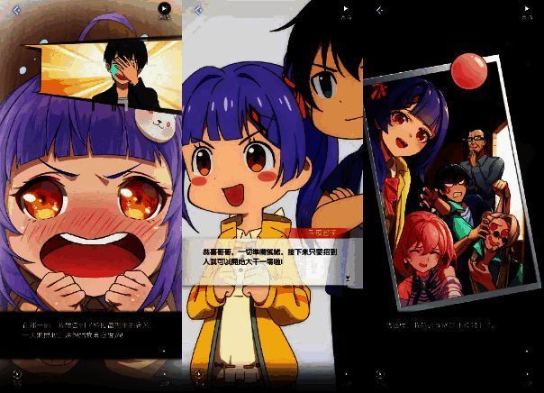 《奇点时代》相关画面2