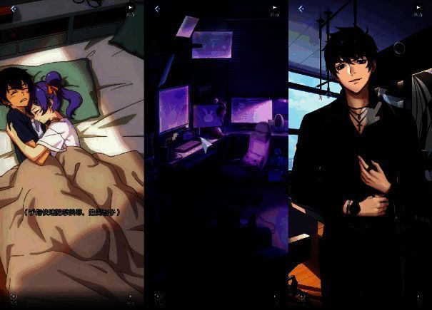 《奇点时代》相关画面4