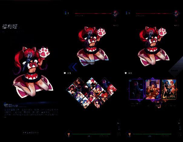 《奇点时代》相关画面8