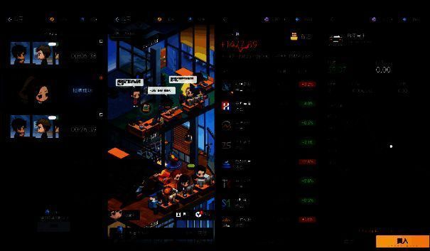 《奇点时代》相关画面9