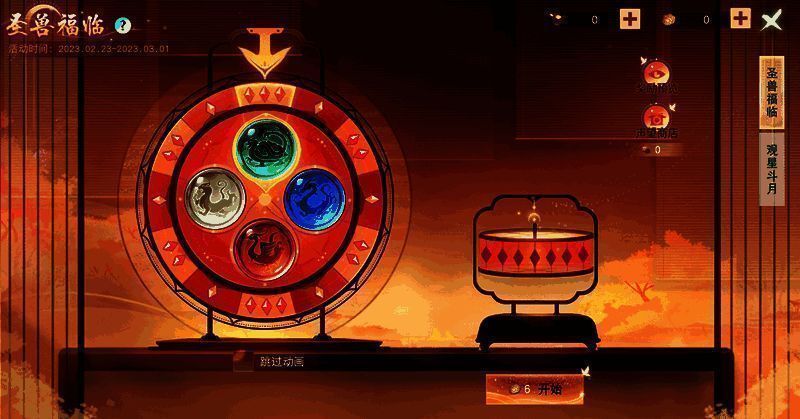 圣兽福临活动相关图片