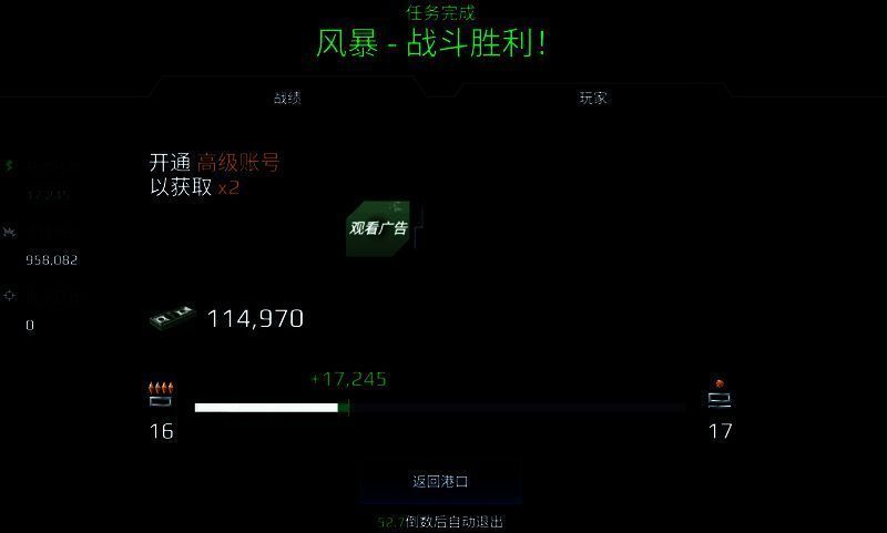 现代战舰武器展示图