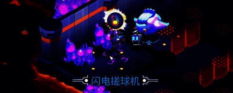 崩溃大陆2闪电搓球机相关图片