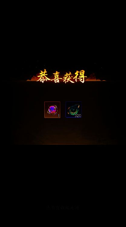 踏风行游戏相关配图5