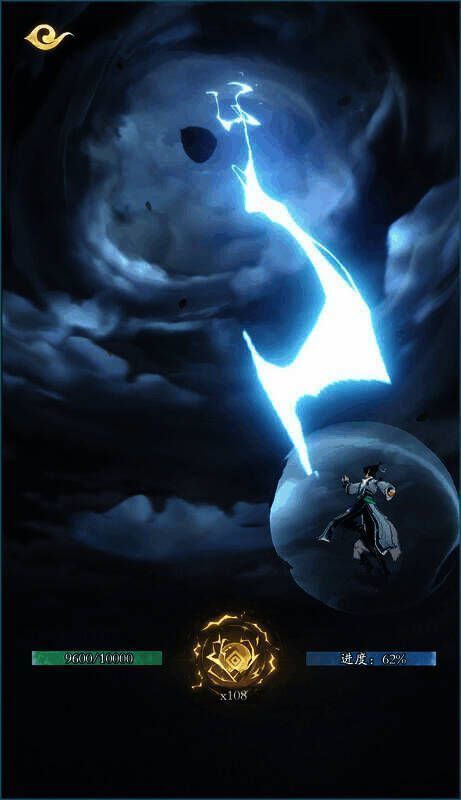 踏风行境界突破画面