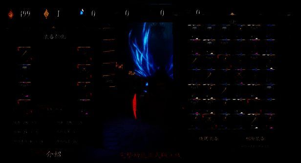 《黑蚀：无尽突围》装备强化界面