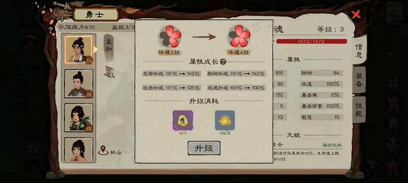 桃源记2其他基金相关图片