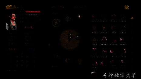 玩家自创招式示例画面