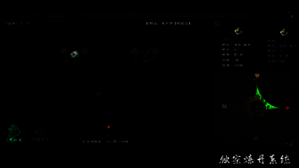 游戏中的炼丹画面