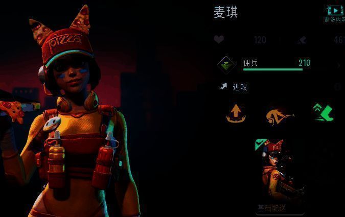 远光84相关图片3