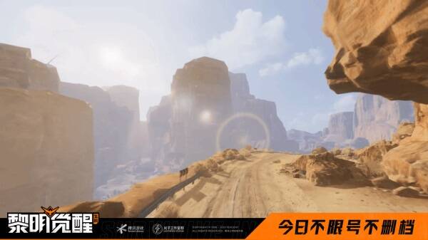 《黎明觉醒：生机》游戏画面展示