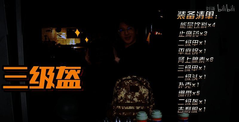 刘谦魔术合作截图