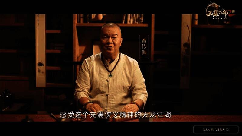 查传倜相关宣传图