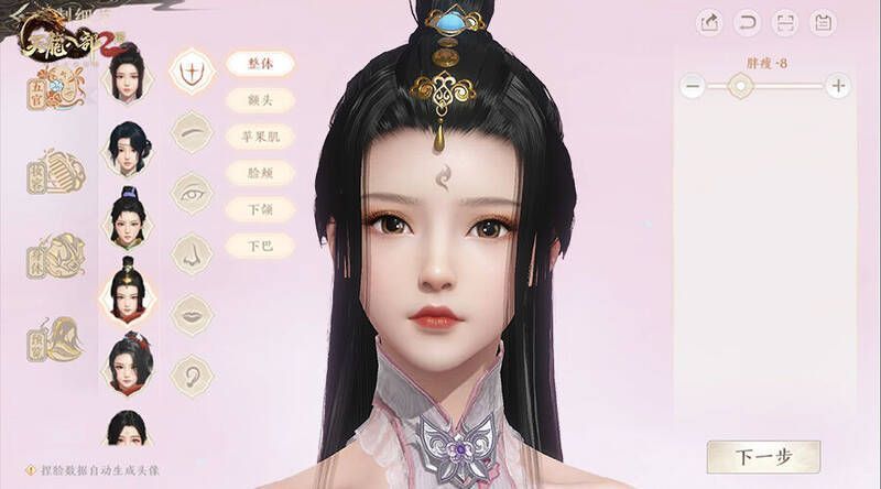 游戏技术展示图