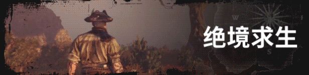 《侧风之旅》游戏画面示例5