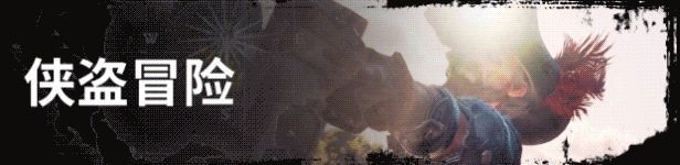 《侧风之旅》游戏画面示例6