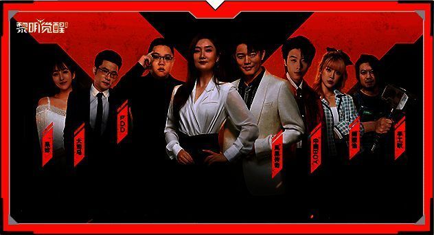 直播围观活动相关图