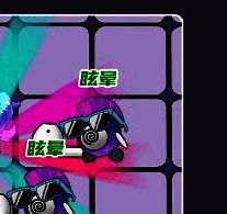 技能展示位置图片2