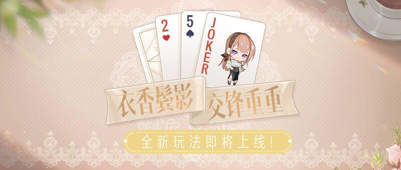 《绝对演绎》游戏画面相关图片