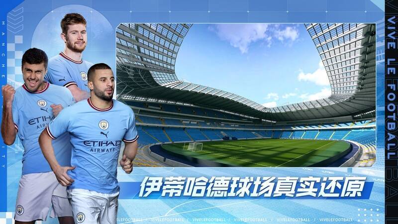 游戏精彩画面展示