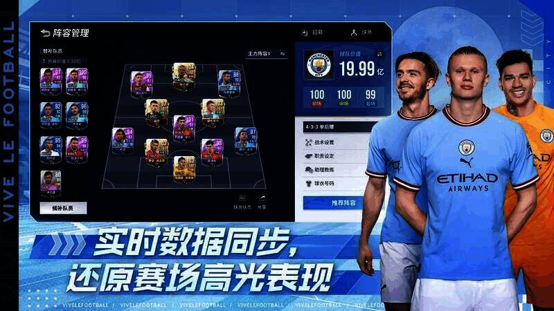 游戏特色场景画面