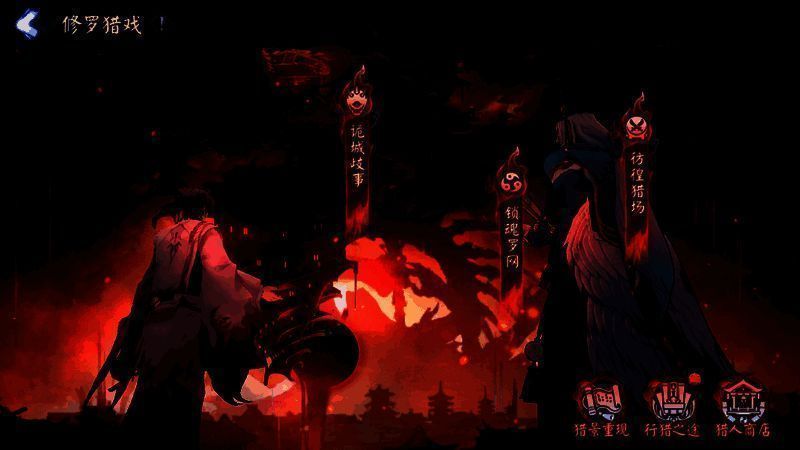 活动第一阶段玩法界面图