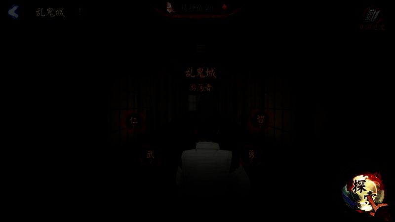 人形属性界面图