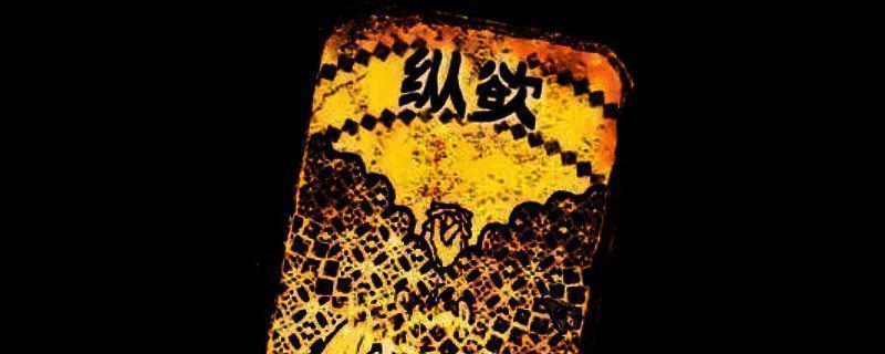 苏丹的游戏相关画面