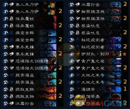 炉石传说茶壶DK卡组相关图片