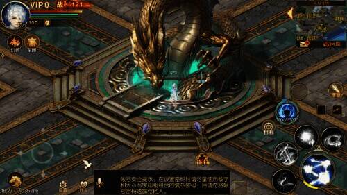 魔海围城活动主城及相关建筑示意图