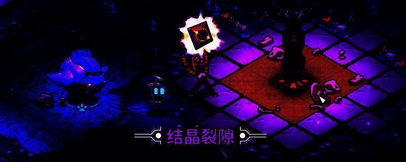 崩溃大陆2结晶裂隙相关图片