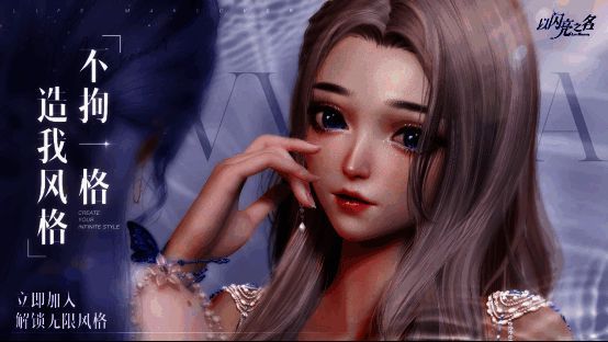 《以闪亮之名》游戏画面2