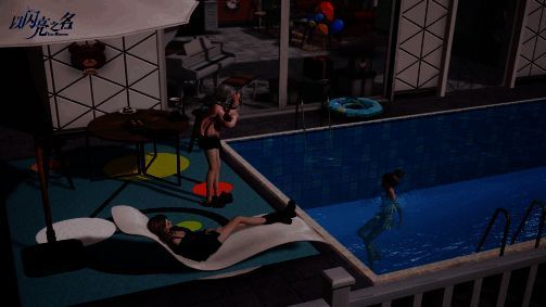 《以闪亮之名》玩家互动画面1