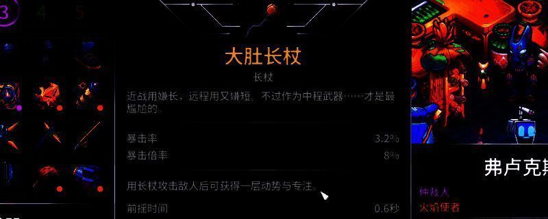 《崩溃大陆2》游戏相关截图