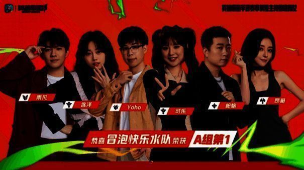 英雄联盟手游拂晓杯比赛现场图1