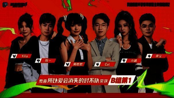 英雄联盟手游拂晓杯比赛现场图3